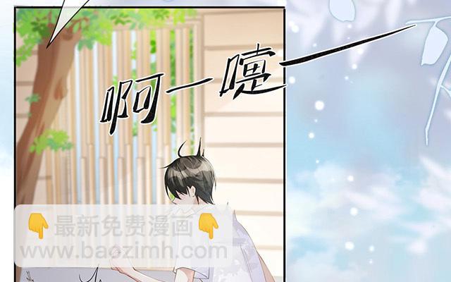 第5话：下次还敢(1/2)-第6话