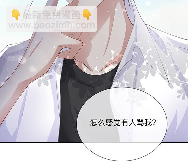 第5话：下次还敢(1/2)-第6话