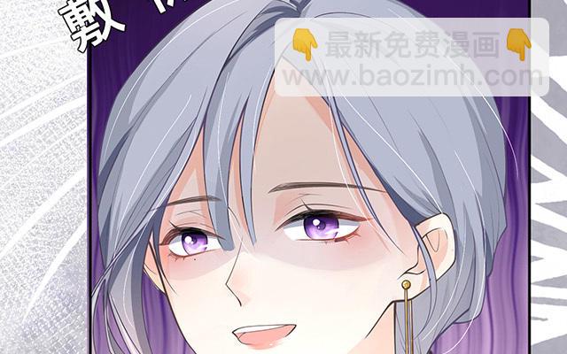 第5话：下次还敢(1/2)-第6话