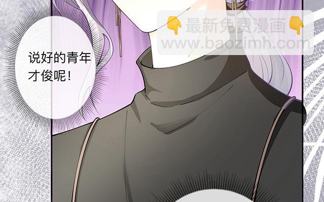 第5话：下次还敢(1/2)-第6话