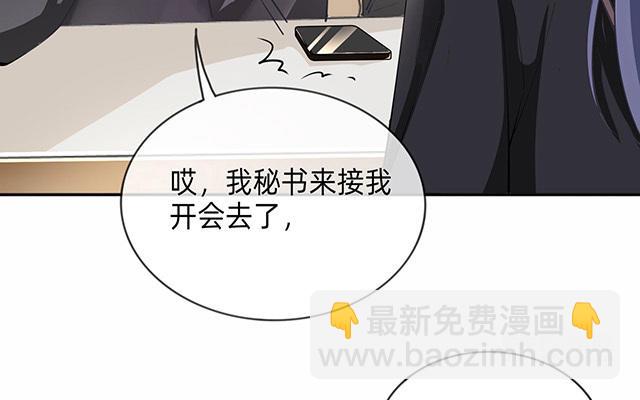 第5话：下次还敢(1/2)-第6话