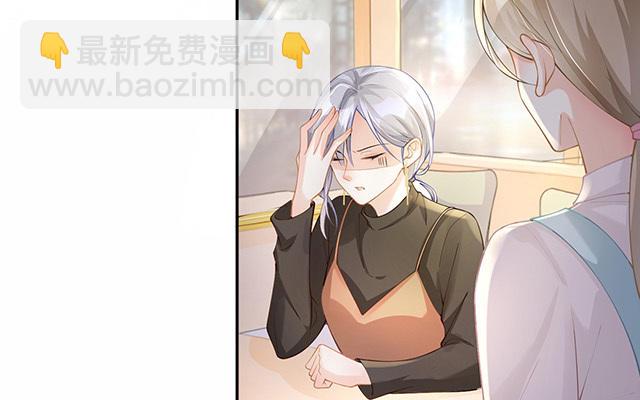 第5话：下次还敢(1/2)-第6话