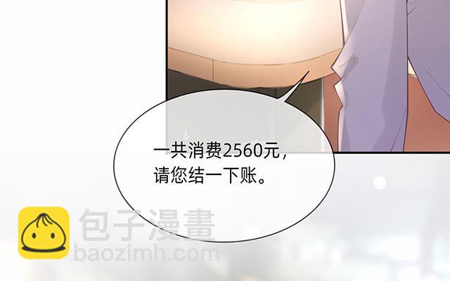 第5话：下次还敢(1/2)-第6话