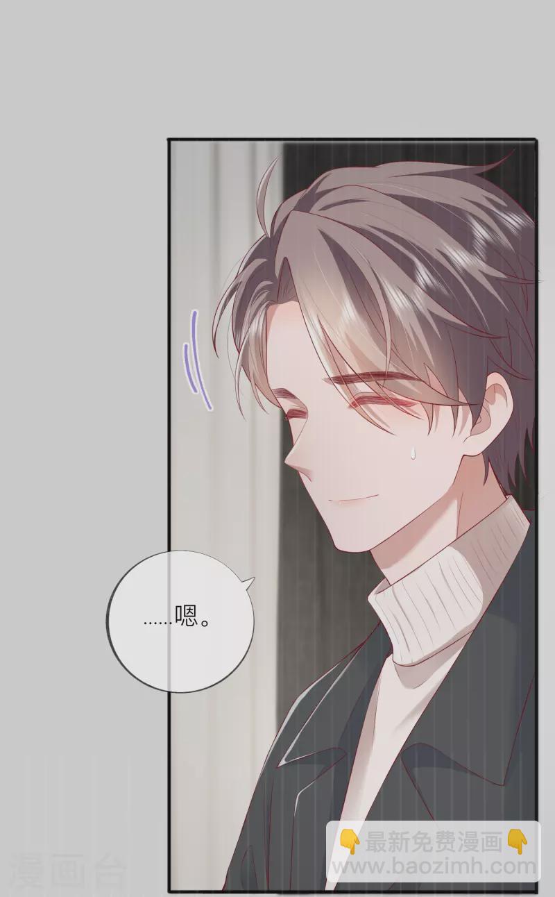 第47话 我被放弃了-第54话