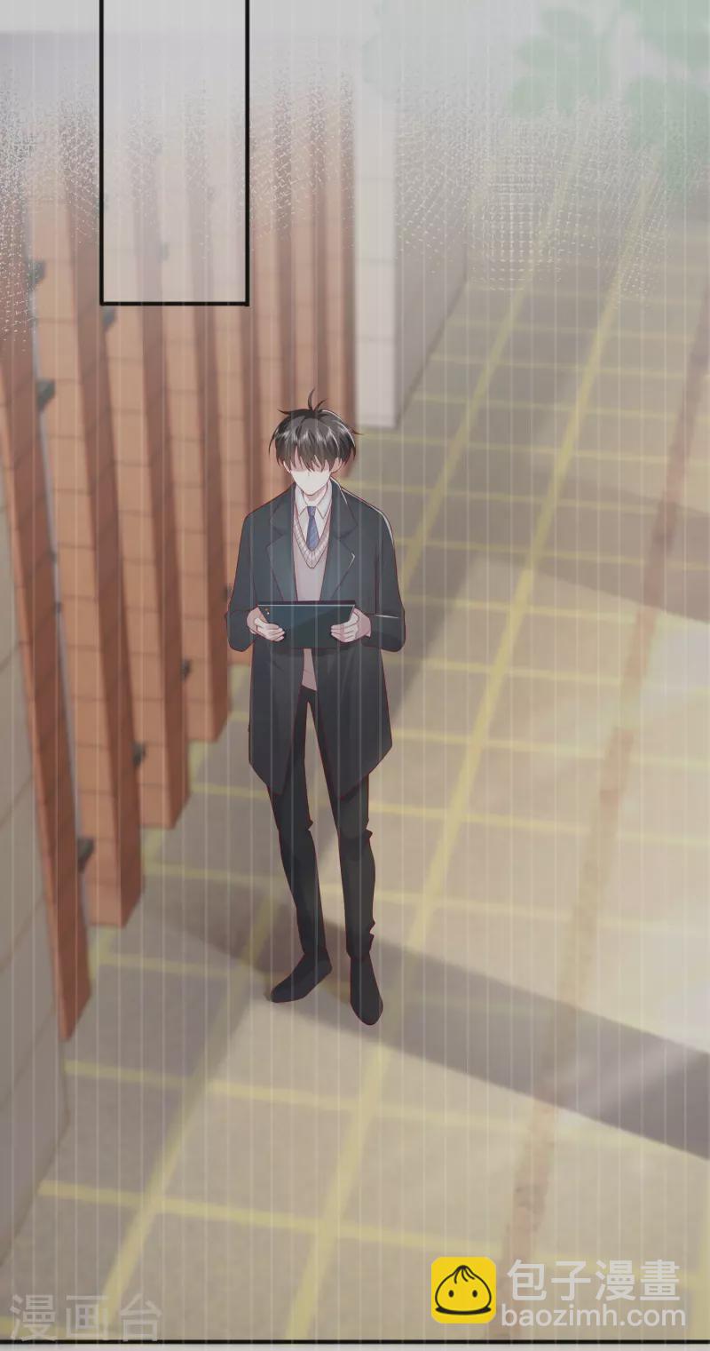 第47话 我被放弃了-第54话