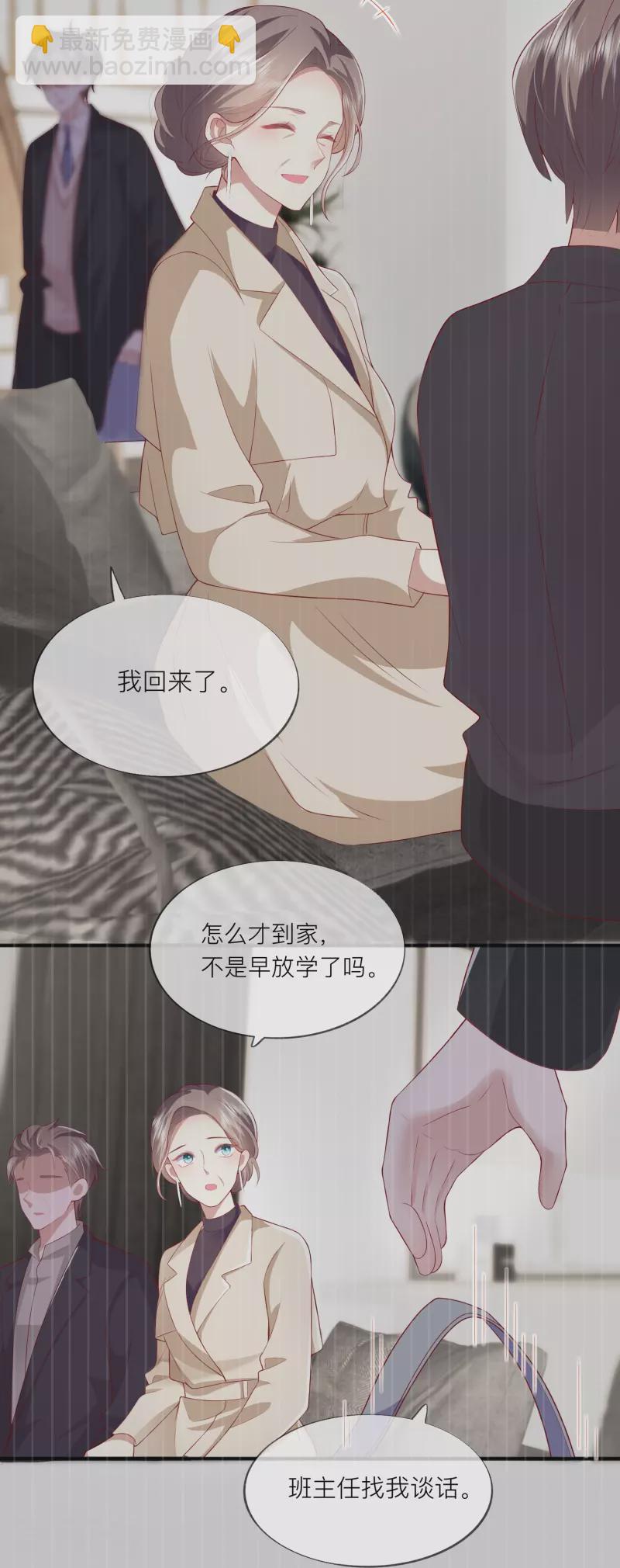第47话 我被放弃了-第54话