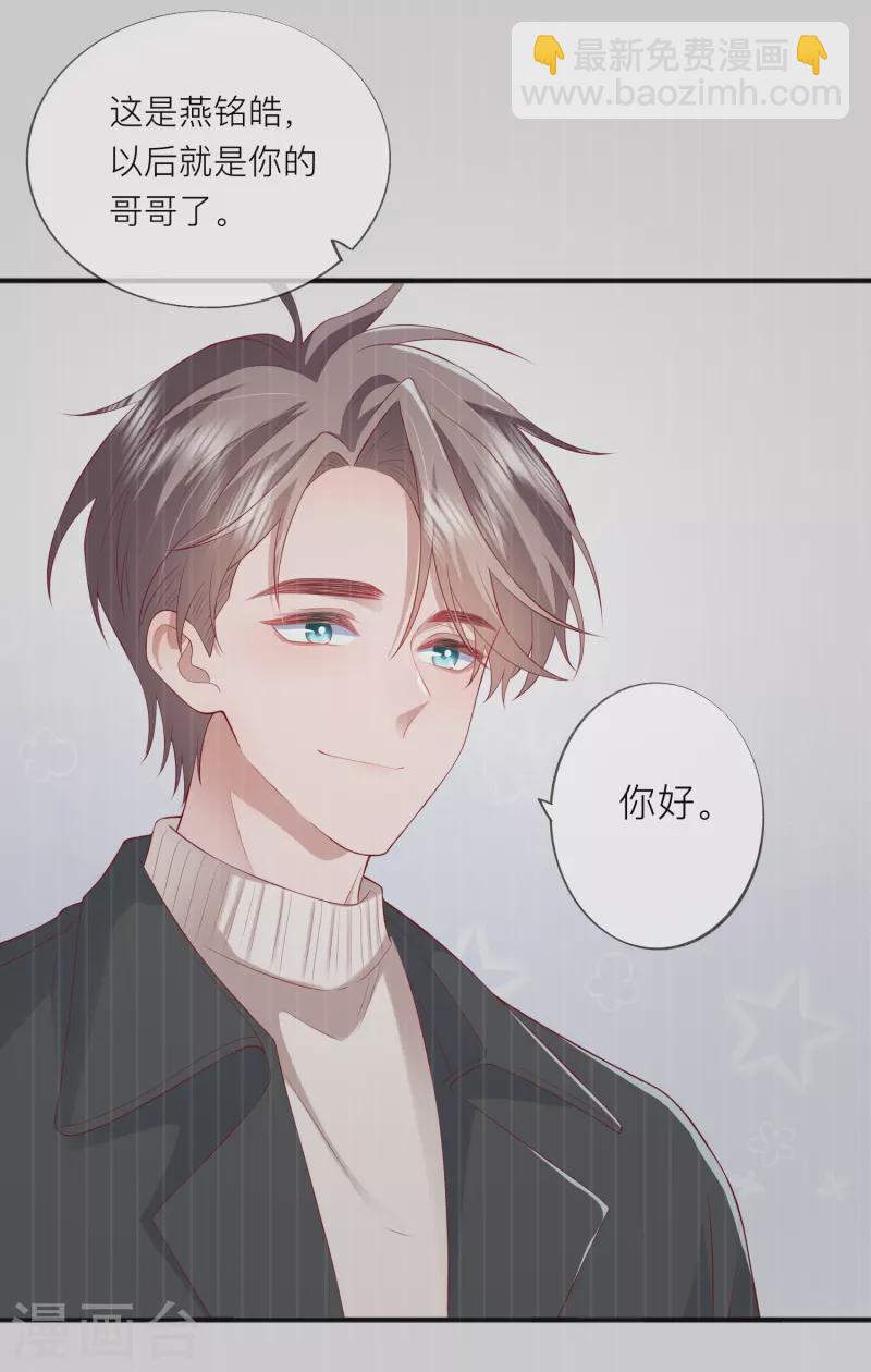 第47话 我被放弃了-第54话