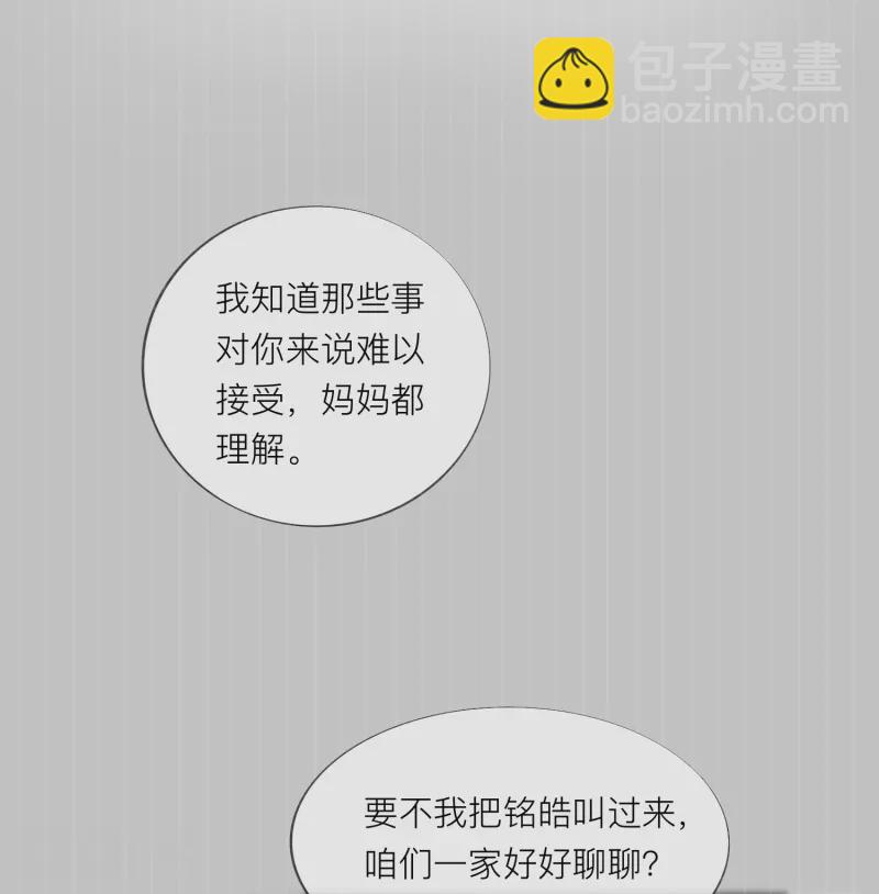 第47话 我被放弃了-第54话