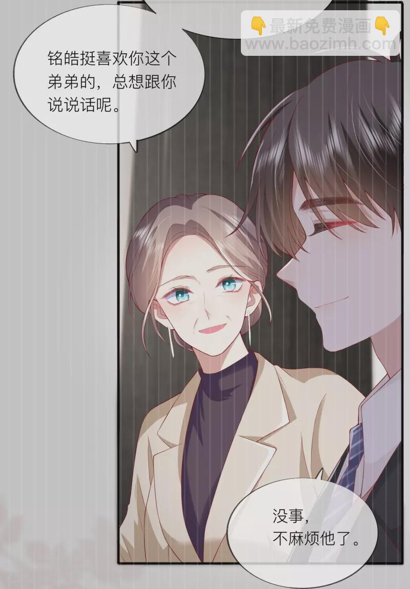 第47话 我被放弃了-第54话