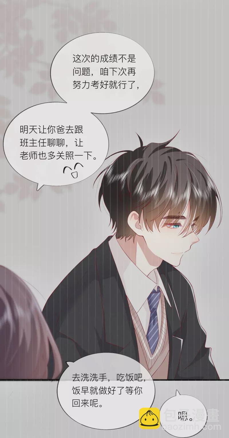 第47话 我被放弃了-第54话