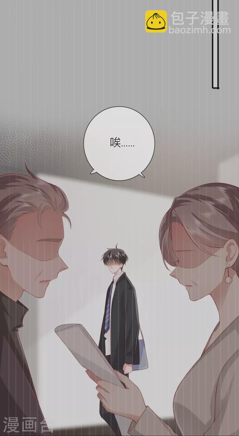 第47话 我被放弃了-第54话