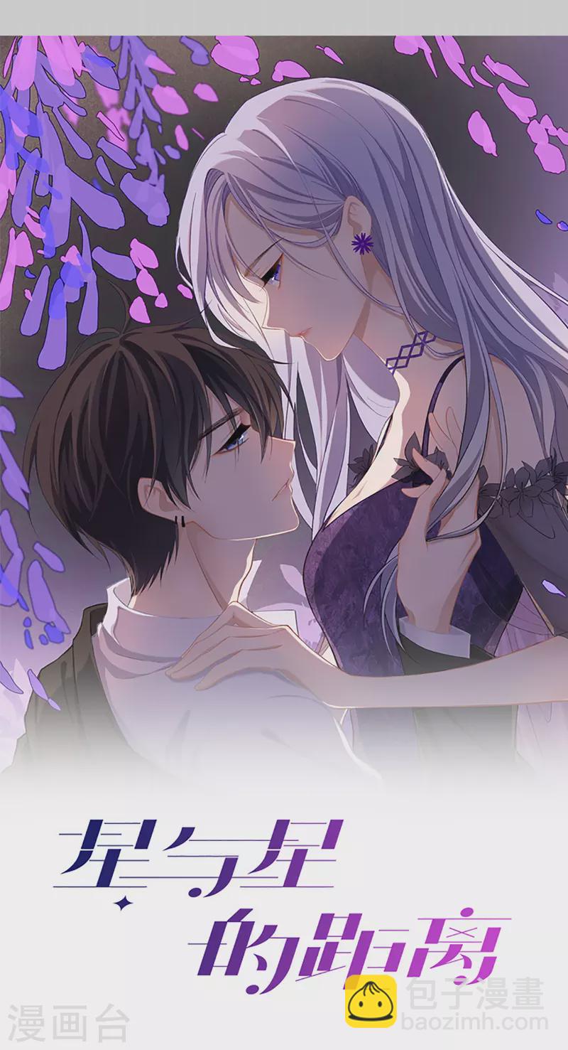 第47话 我被放弃了-第54话