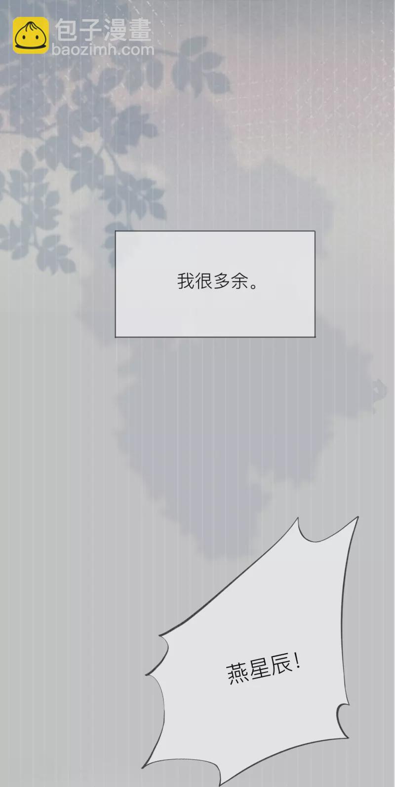 第47话 我被放弃了-第54话