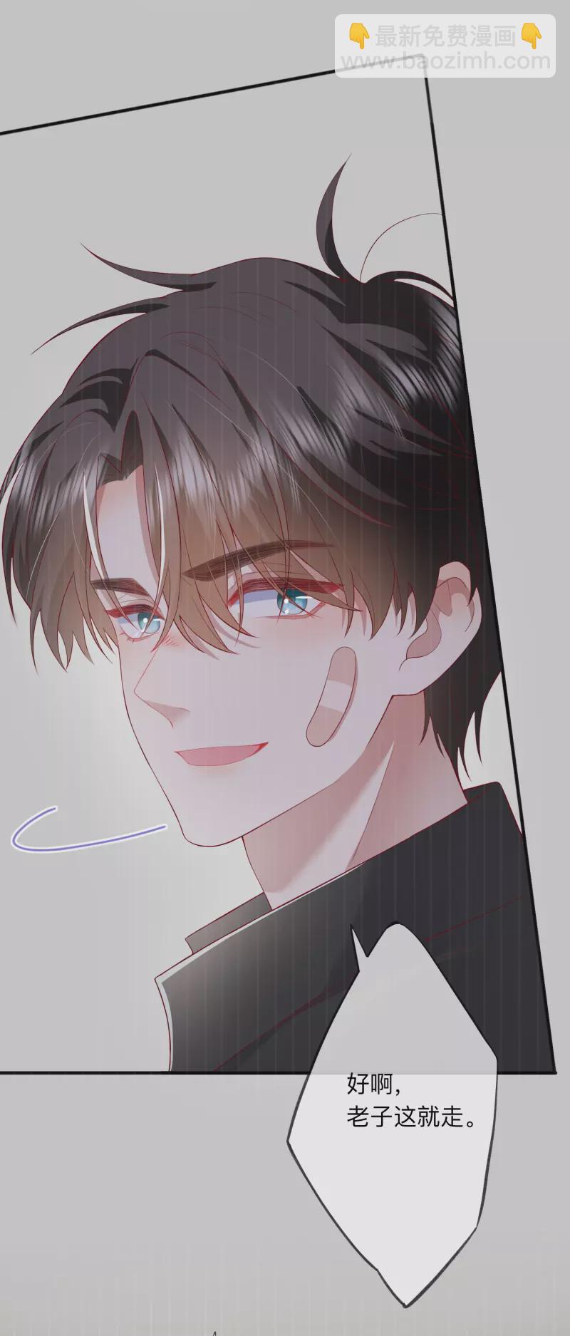 第47话 我被放弃了-第54话