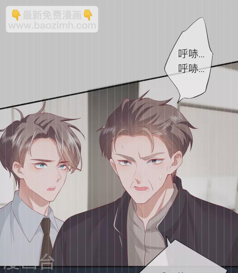 第47话 我被放弃了-第54话