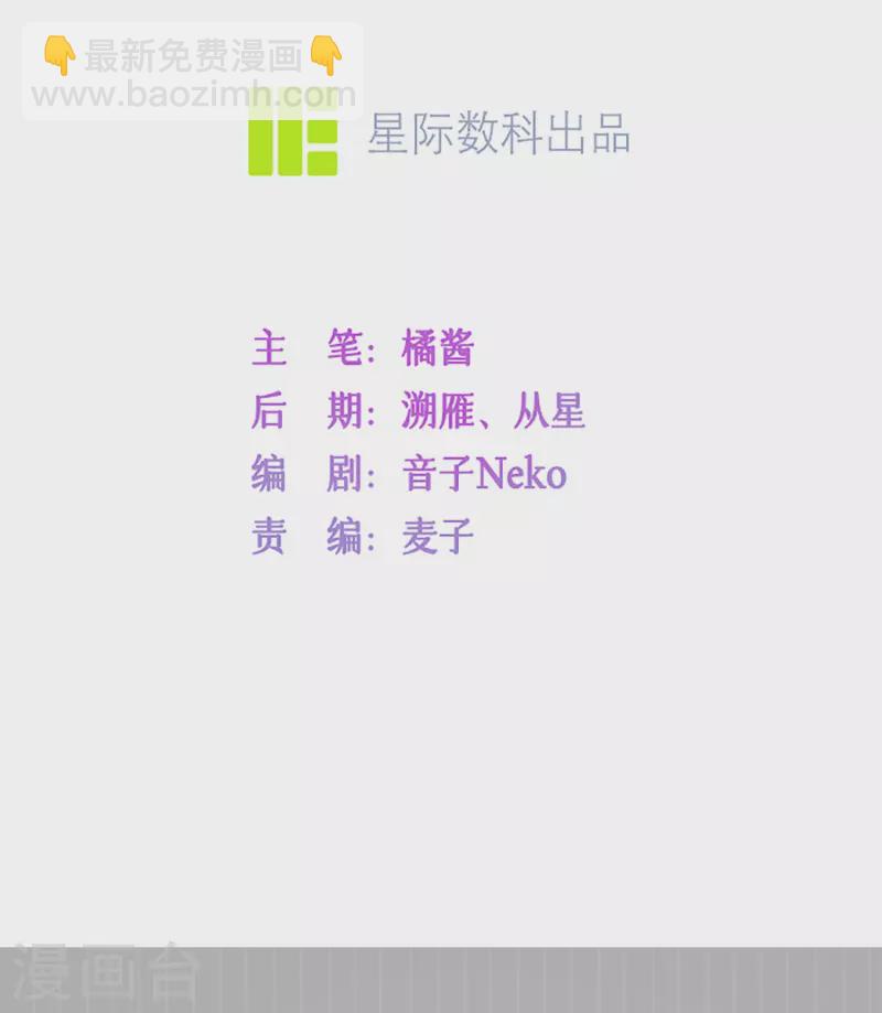 第47话 我被放弃了-第54话