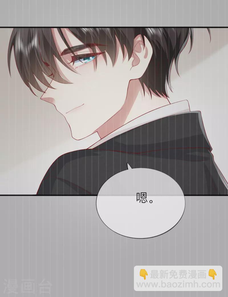 第47话 我被放弃了-第54话
