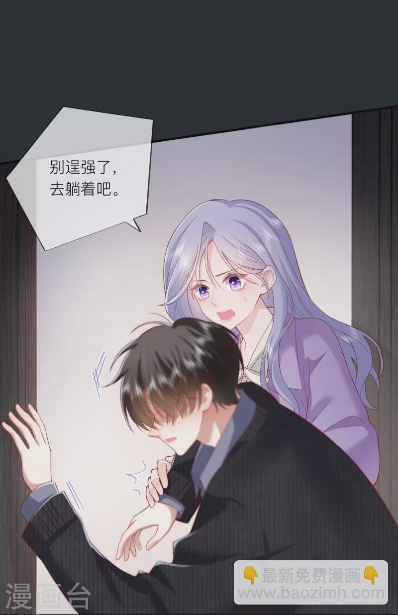第49话 &ldquo;强行&rdquo;照顾(1/2)-第56话