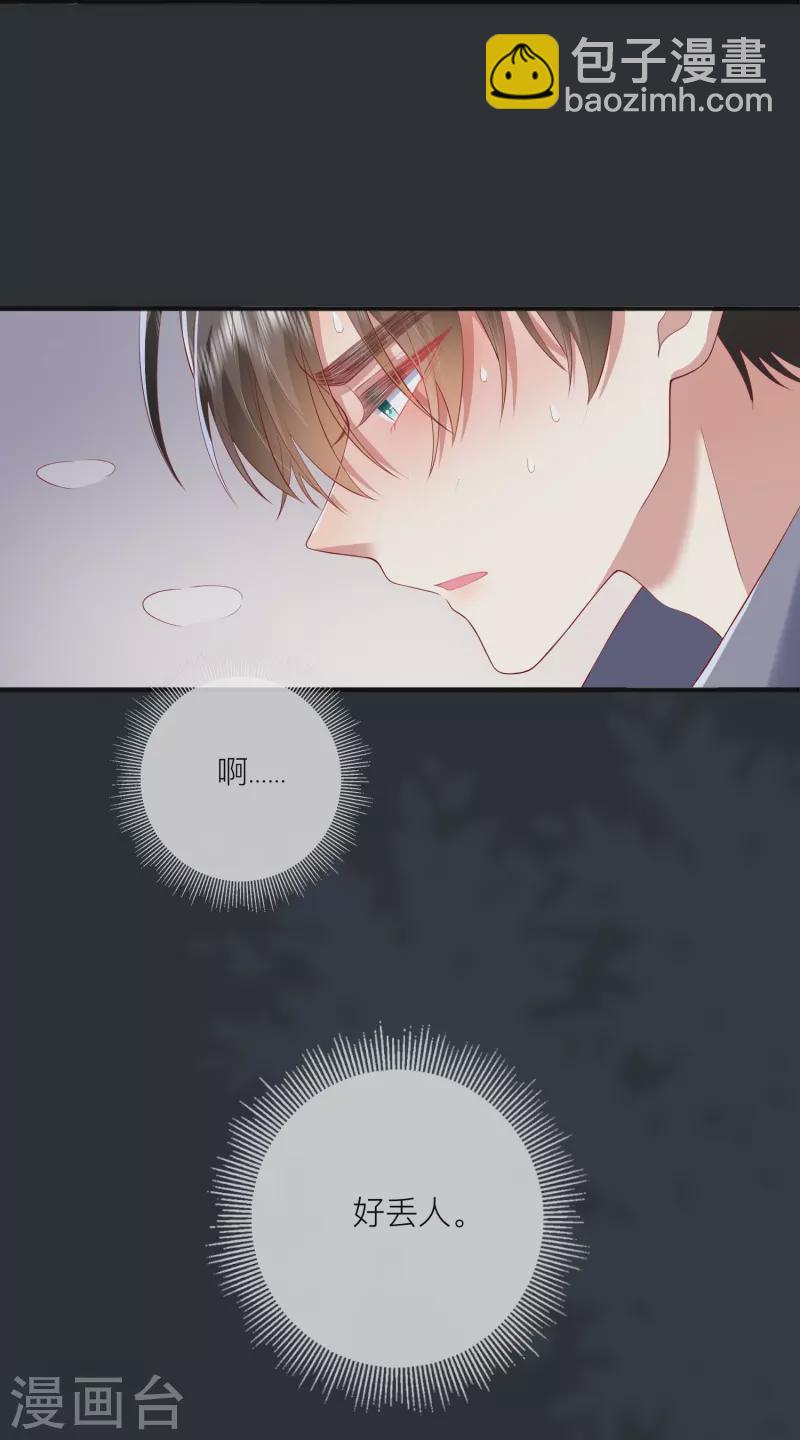 第49话 &ldquo;强行&rdquo;照顾(1/2)-第56话