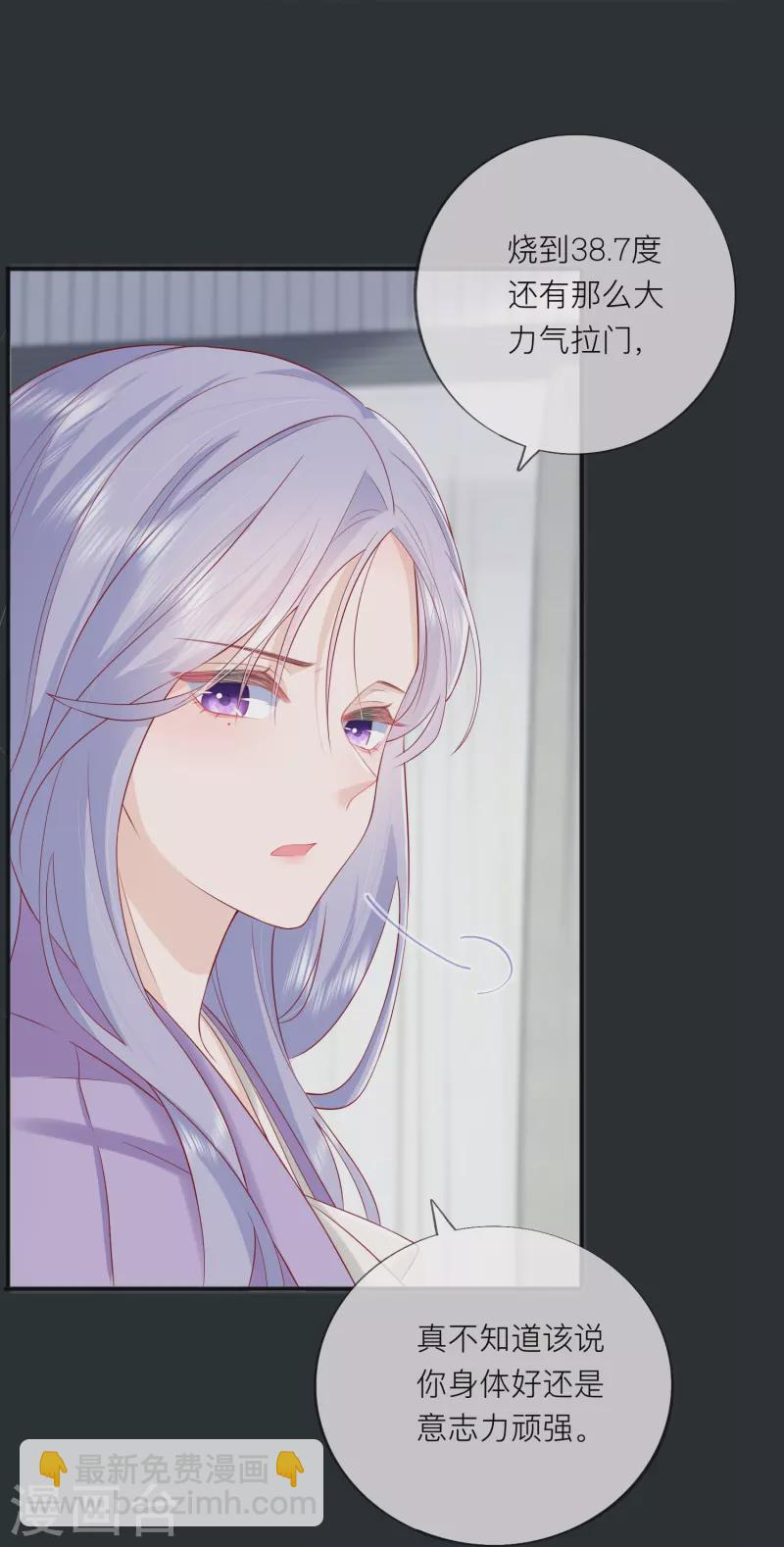 第49话 &ldquo;强行&rdquo;照顾(1/2)-第56话