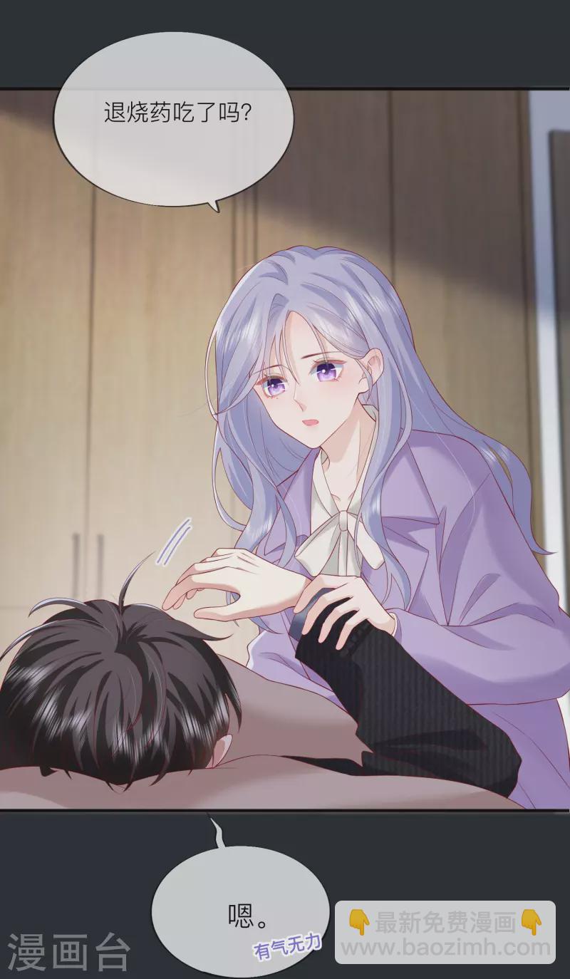 第49话 &ldquo;强行&rdquo;照顾(1/2)-第56话