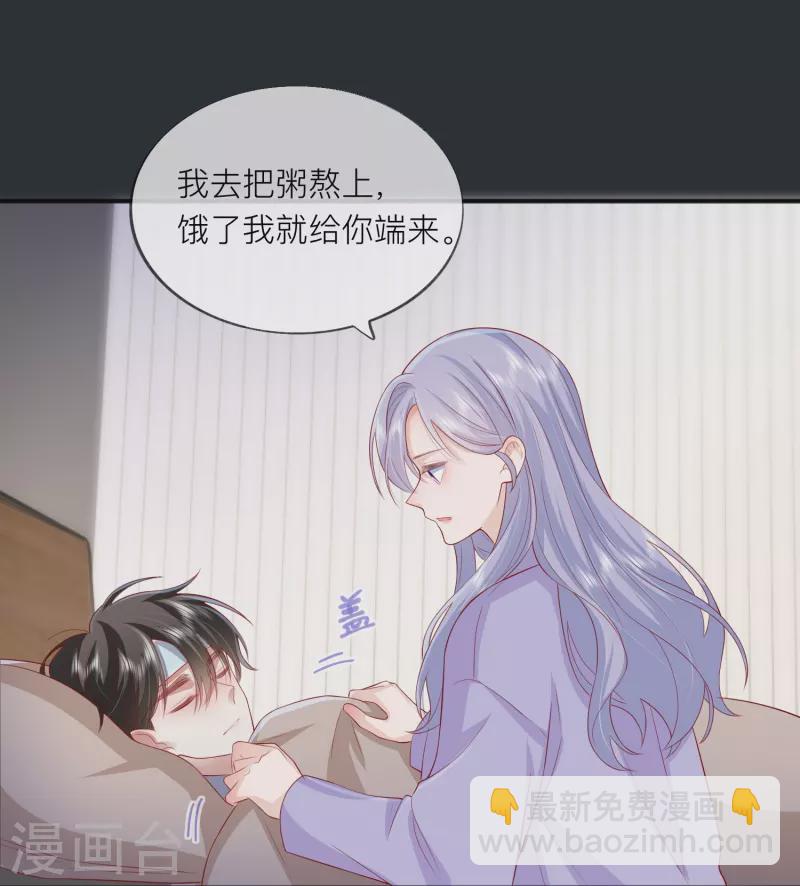 第49话 &ldquo;强行&rdquo;照顾(1/2)-第56话