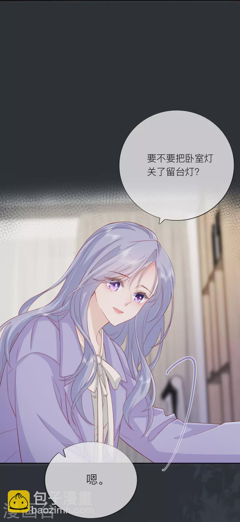 第49话 &ldquo;强行&rdquo;照顾(1/2)-第56话
