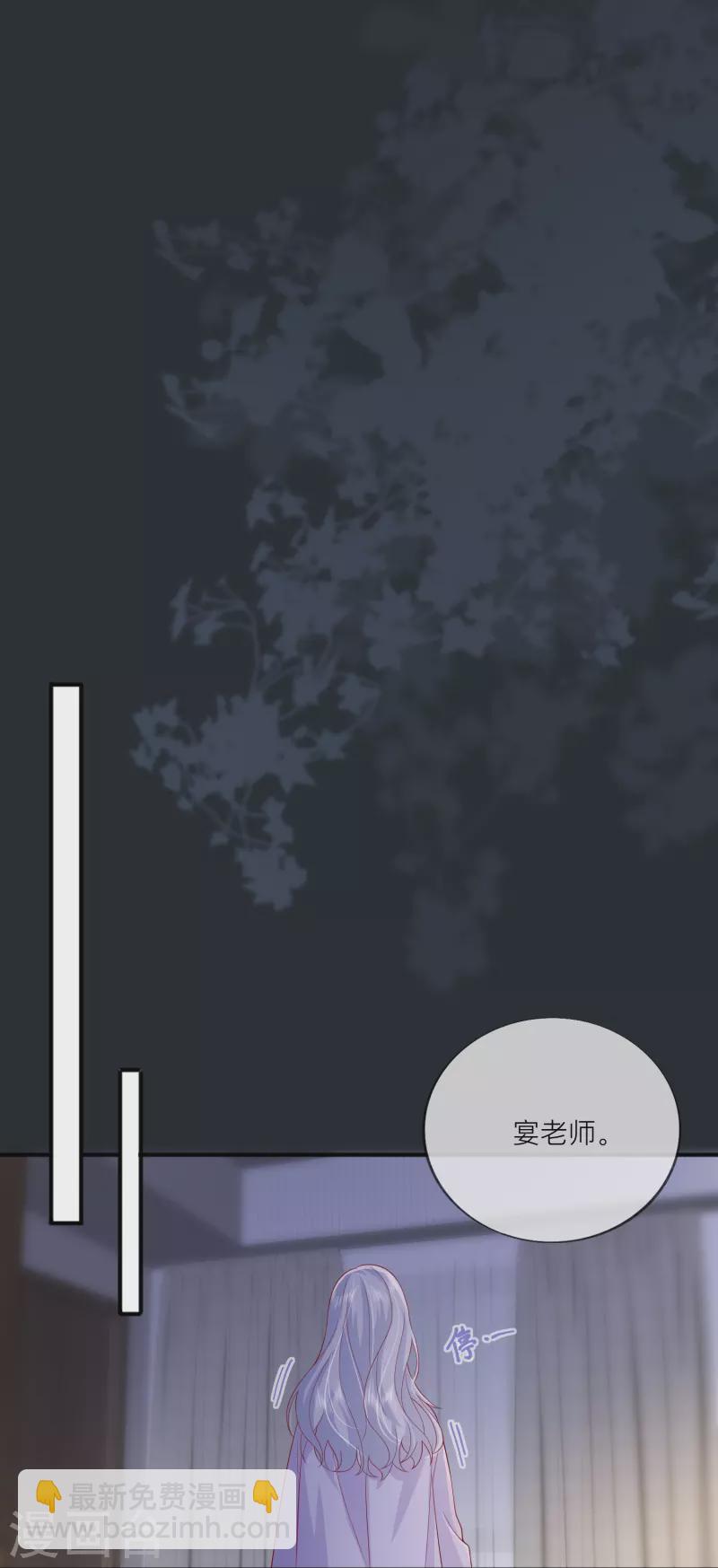 第49话 &ldquo;强行&rdquo;照顾(1/2)-第56话