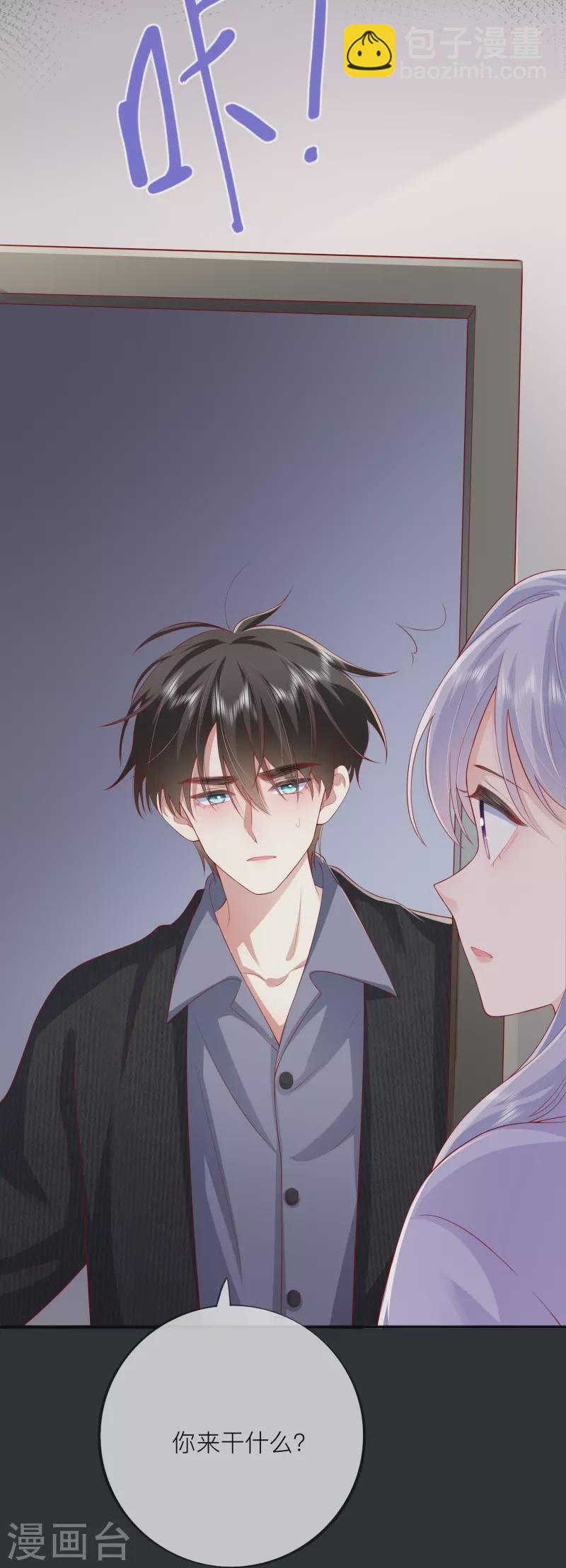 第49话 &ldquo;强行&rdquo;照顾(1/2)-第56话