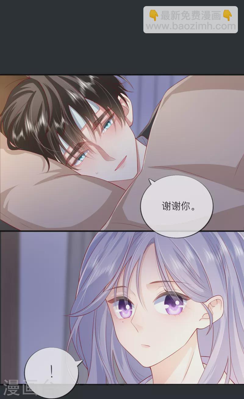 第49话 &ldquo;强行&rdquo;照顾(1/2)-第56话