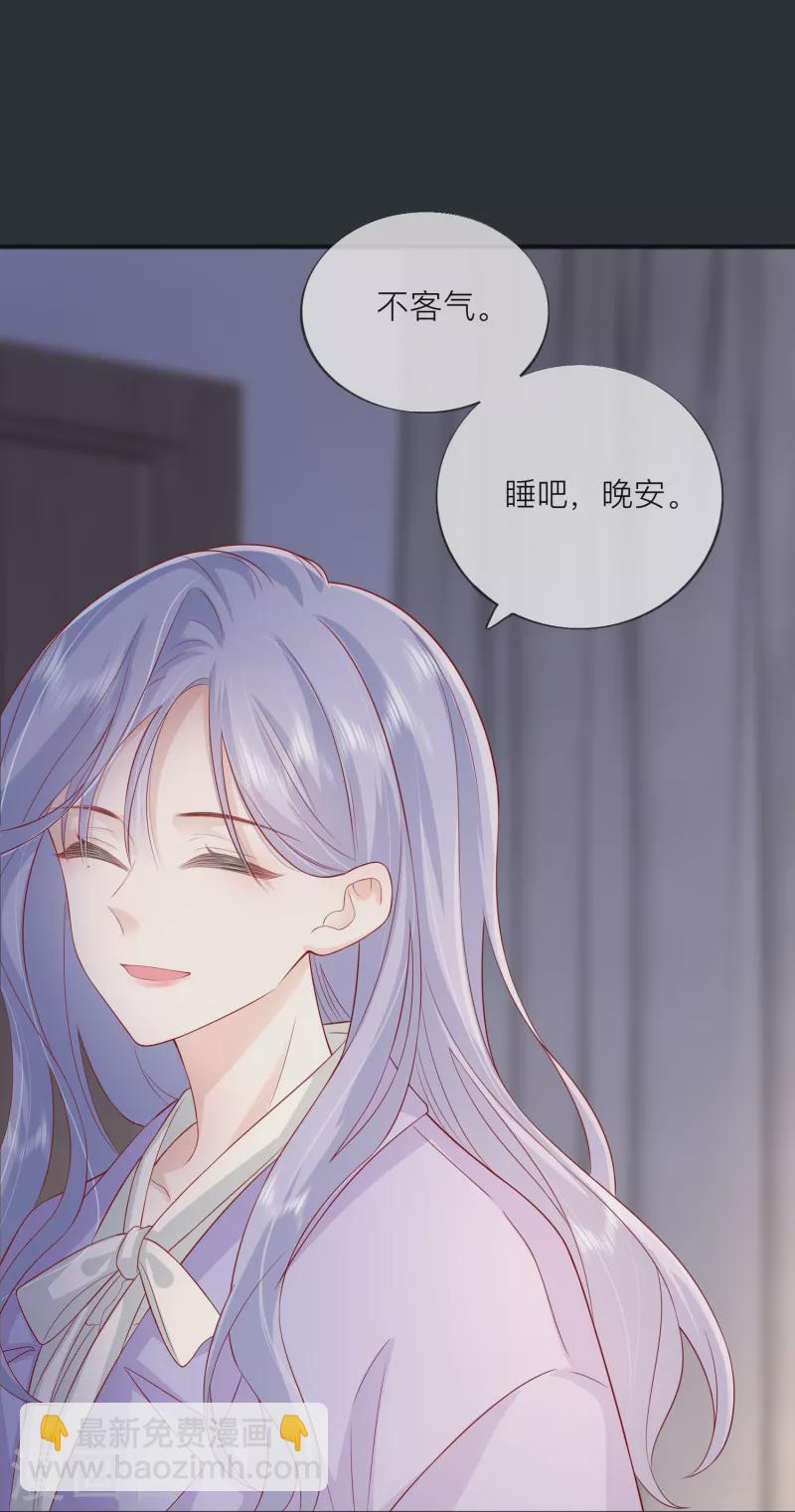 第49话 &ldquo;强行&rdquo;照顾(1/2)-第56话