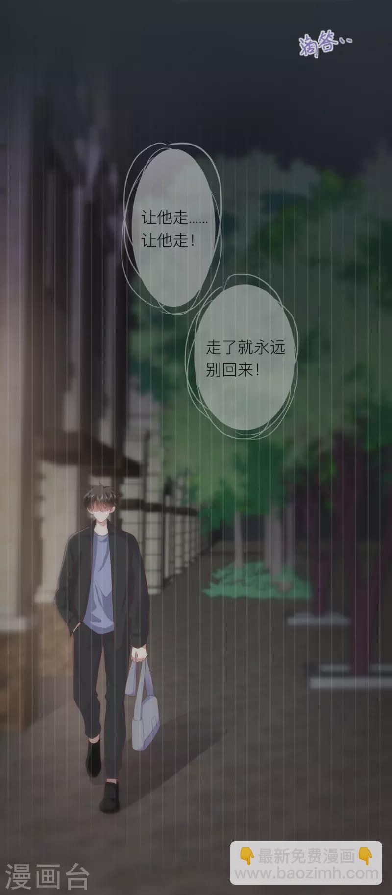 第49话 &ldquo;强行&rdquo;照顾(1/2)-第56话