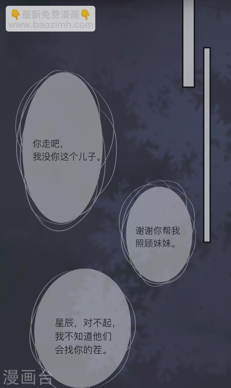 第49话 &ldquo;强行&rdquo;照顾(1/2)-第56话