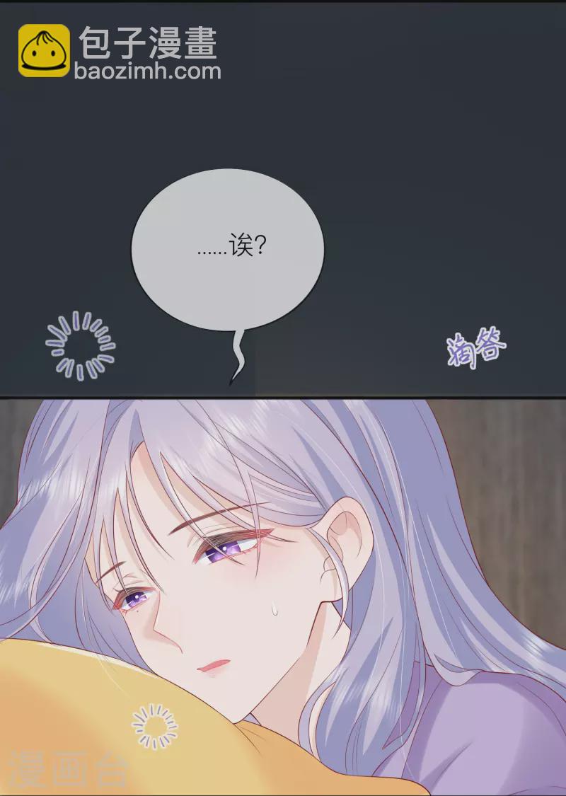 第49话 &ldquo;强行&rdquo;照顾(1/2)-第56话