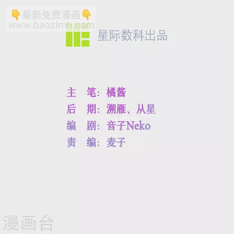 第49话 &ldquo;强行&rdquo;照顾(1/2)-第56话