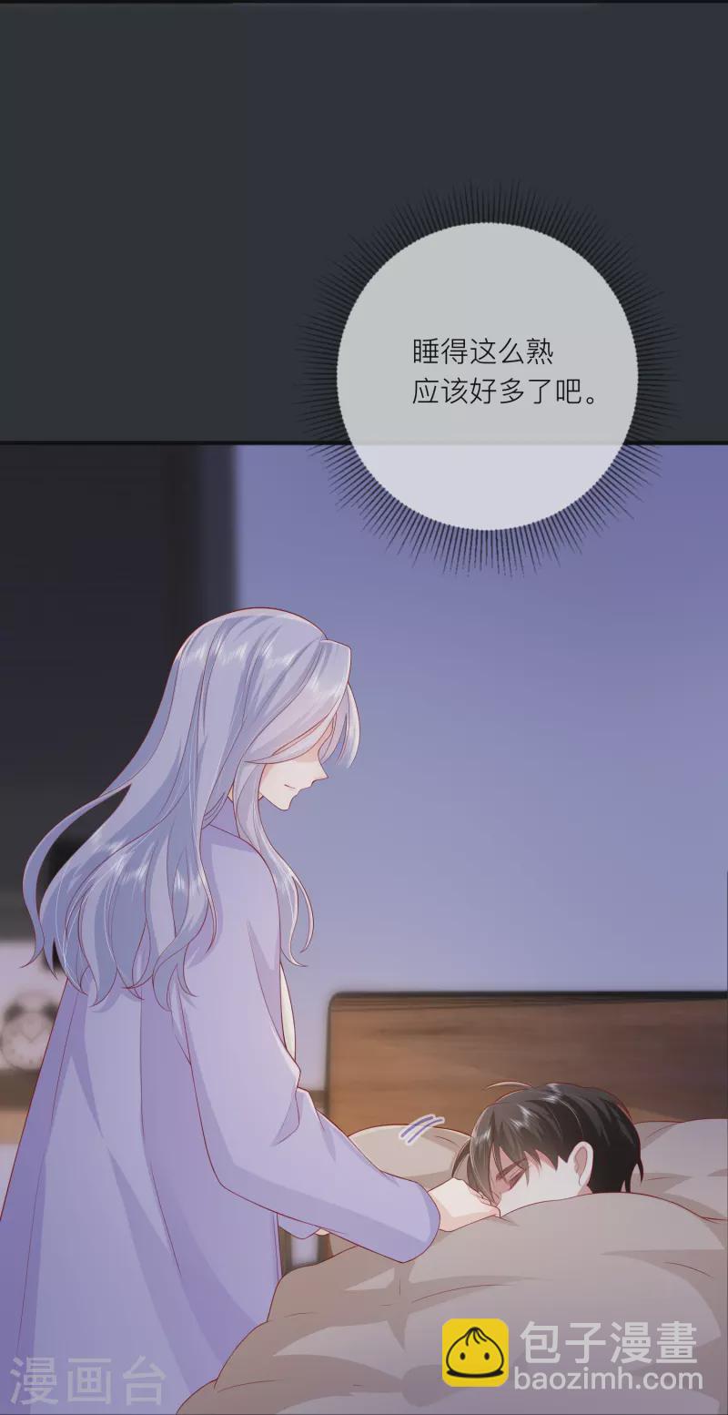 第49话 &ldquo;强行&rdquo;照顾(1/2)-第56话
