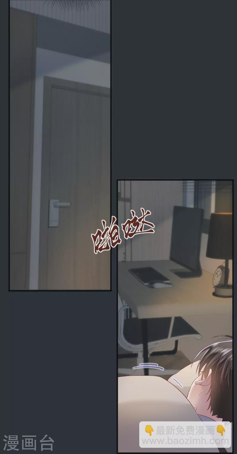 第49话 &ldquo;强行&rdquo;照顾(1/2)-第56话