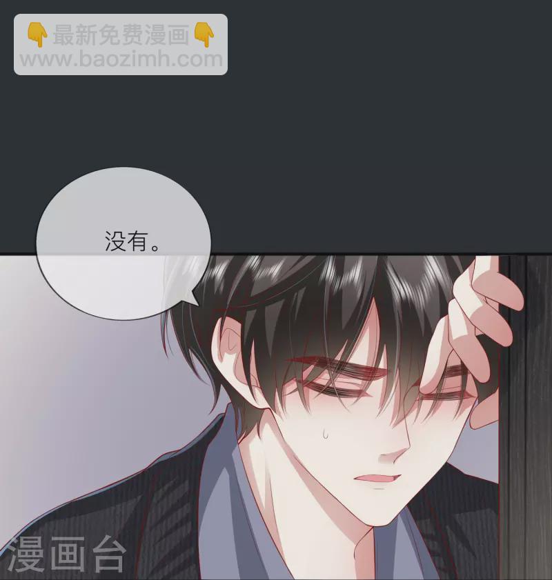 第49话 &ldquo;强行&rdquo;照顾(1/2)-第56话