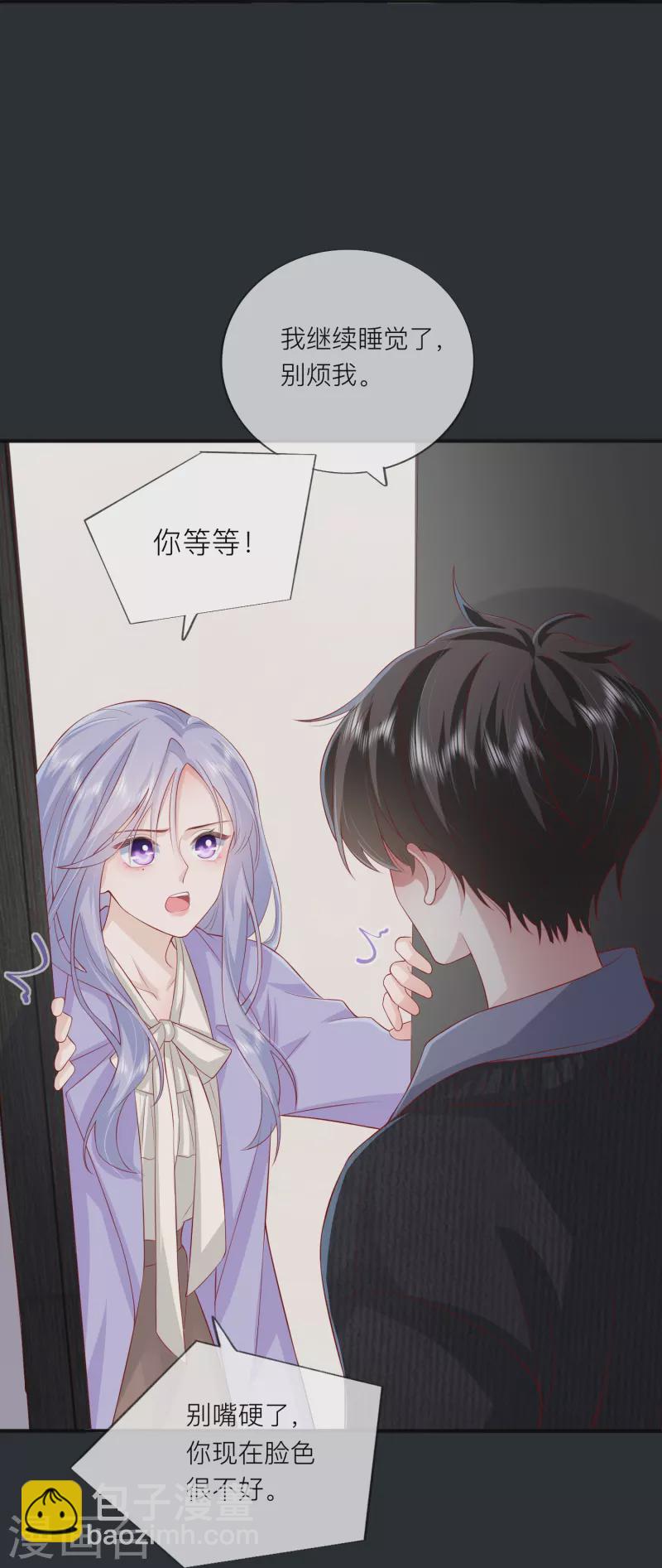 第49话 &ldquo;强行&rdquo;照顾(1/2)-第56话