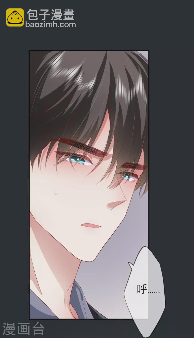 第49话 &ldquo;强行&rdquo;照顾(1/2)-第56话