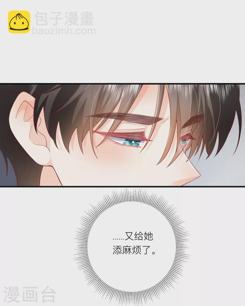 第51话 特殊照顾(1/2)-第58话