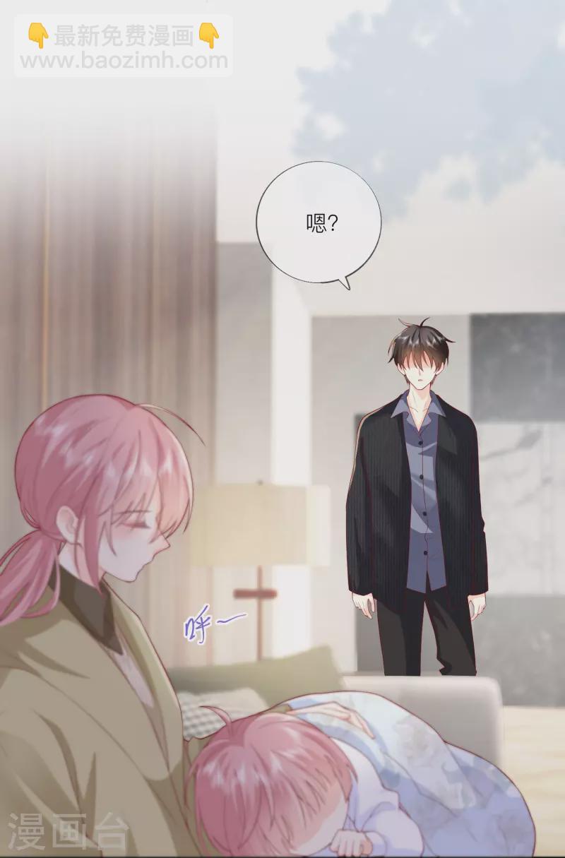 第51话 特殊照顾(1/2)-第58话