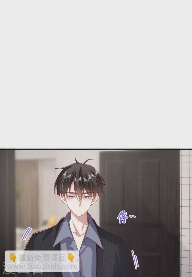 第51话 特殊照顾(1/2)-第58话