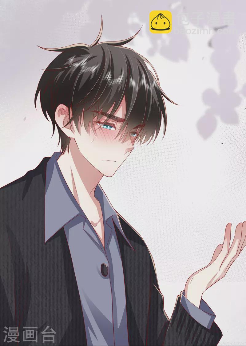 第51话 特殊照顾(1/2)-第58话