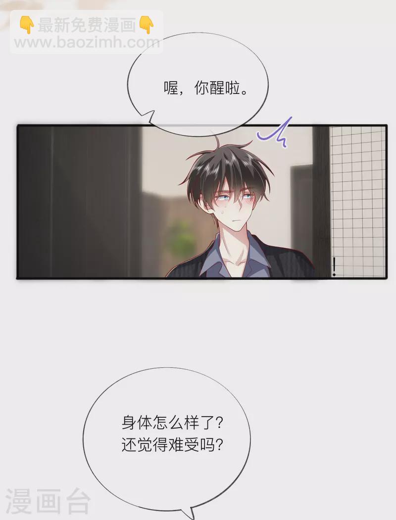 第51话 特殊照顾(1/2)-第58话