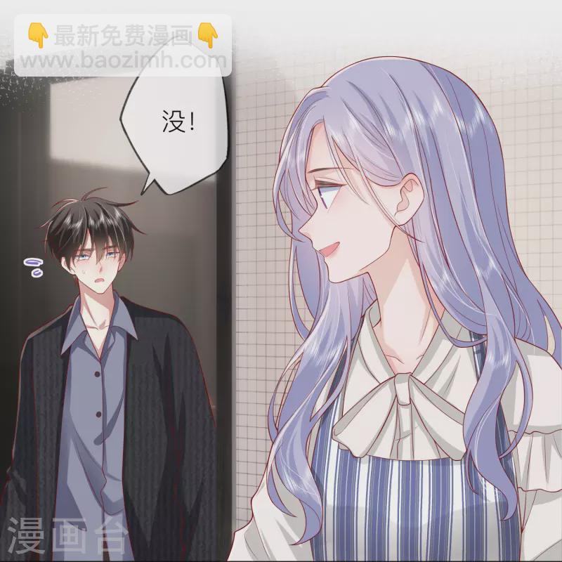 第51话 特殊照顾(1/2)-第58话
