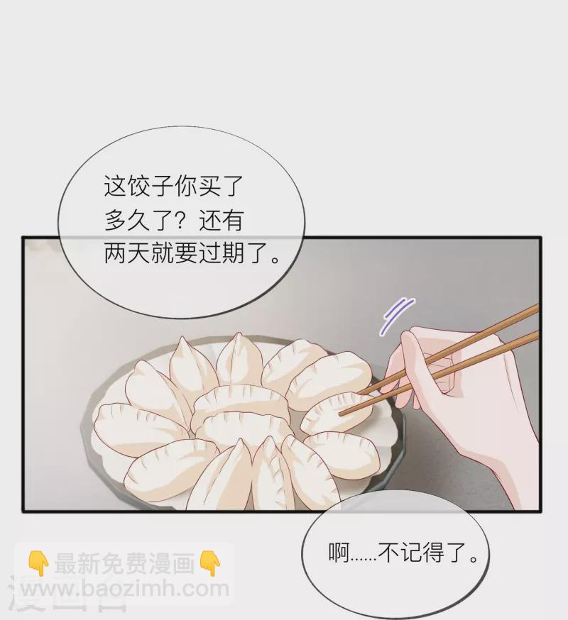 第51话 特殊照顾(1/2)-第58话