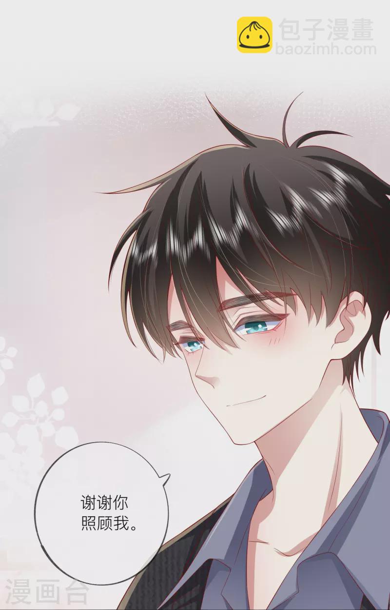 第51话 特殊照顾(1/2)-第58话
