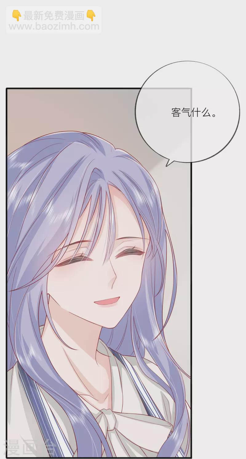第51话 特殊照顾(1/2)-第58话