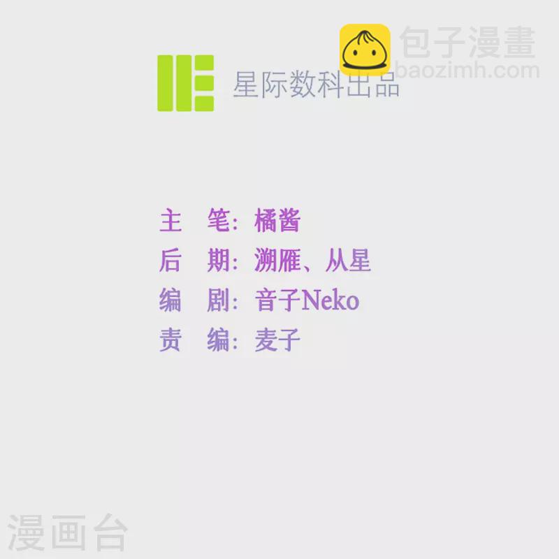 第51话 特殊照顾(1/2)-第58话